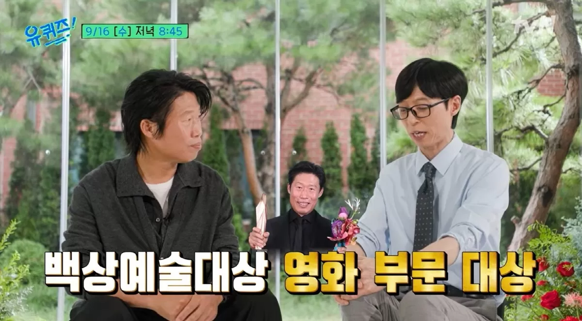 “상 때문에 연기하나”...유해진, 남우주연상 불발→백상 대상 ‘반전 수상기’