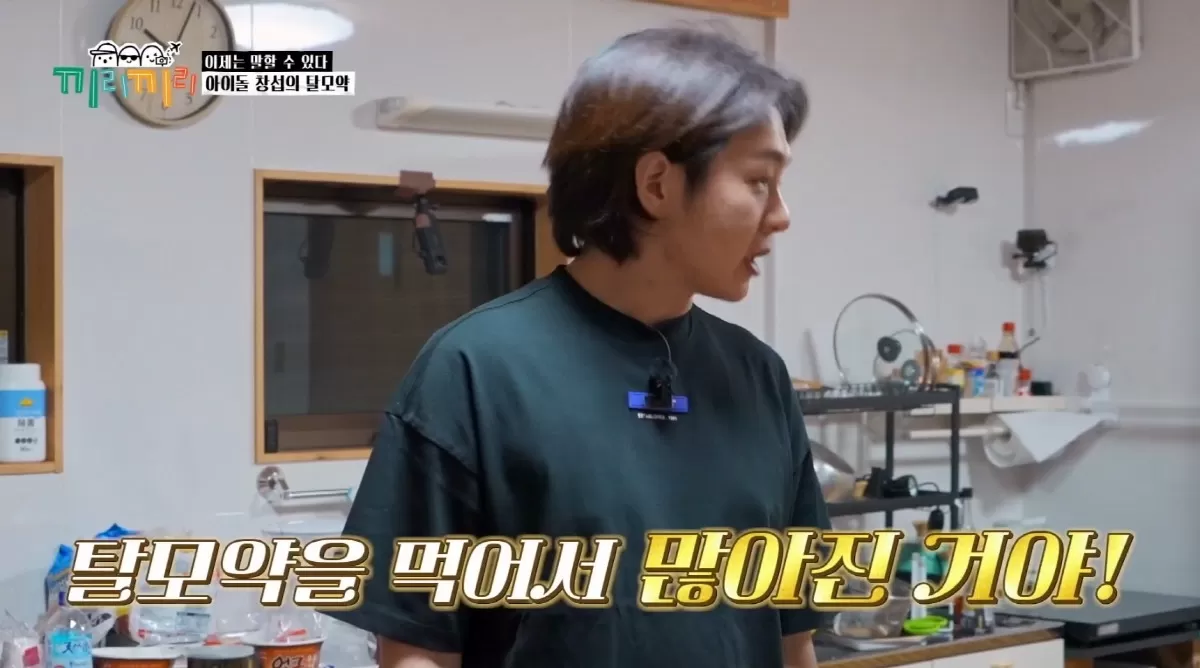 35세 이창섭 “탈모약 먹어서 가슴 나왔다”... 부작용 솔직 고백