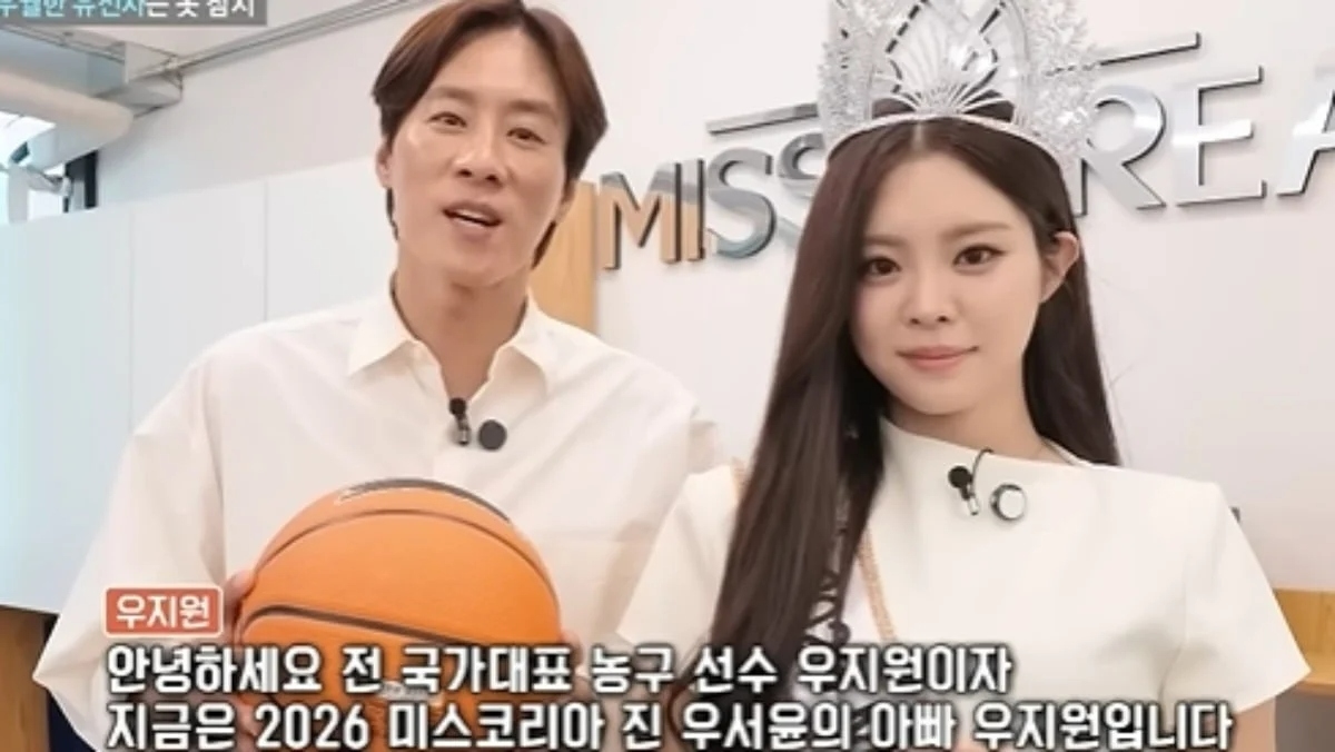 우지원 딸 우서윤, “175cm 큰 키 콤플렉스…父 원망했었다”