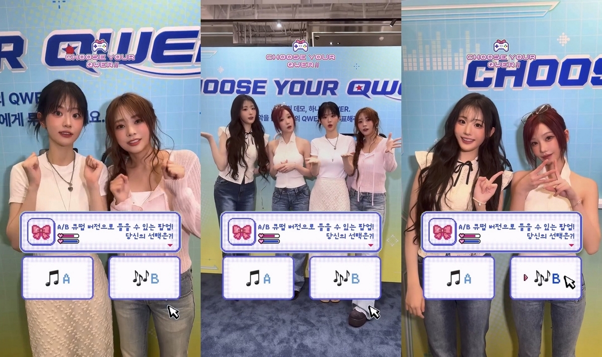 QWER 리스닝 팝업에 팬들 몰렸다…‘미공개’ 신곡 2곡 먼저 듣고 직접 투표