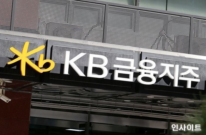 사진제공=KB금융지주