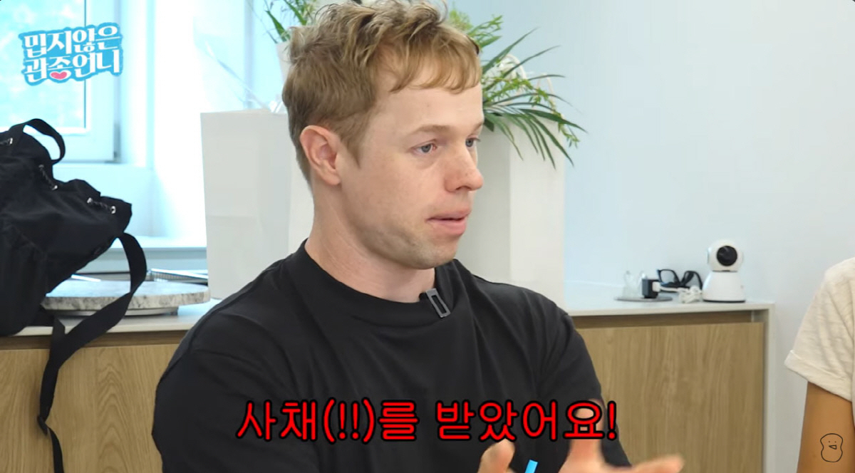 올리버쌤, 평당 500원 美땅 사려고 사채썼다... “1년안에 못 갚으면 집·땅 몰수”