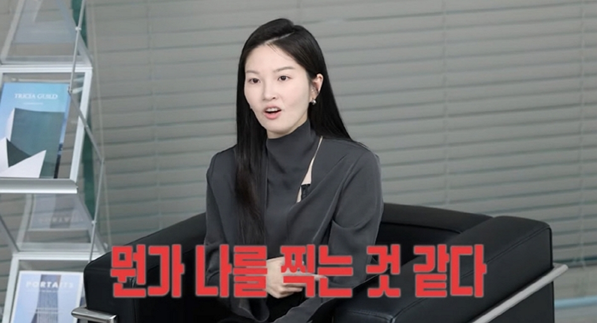 ‘전진♥’ 류이서, 기내서 ‘몰카’ 의심 피해 폭로... “남성이 엎드리더니”