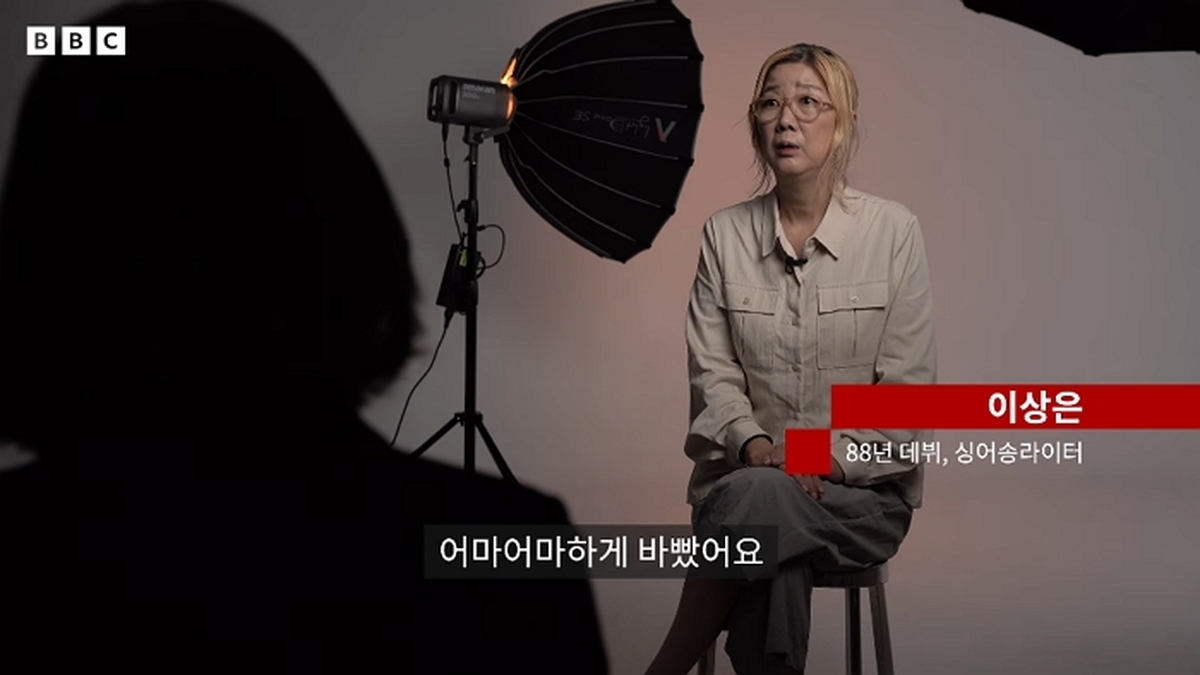 ‘담다디’ 이상은, 슈스 됐는데 돌연 잠적한 이유... “지금 아이돌들도 엄청 힘들 것”