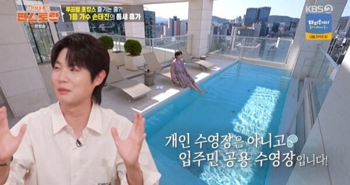 고급 아파트 ‘루프톱 수영장’ 일상 공개한 남가수... “부모님도 같은 곳 거주”