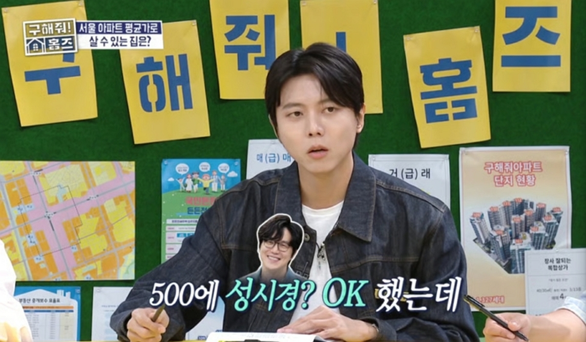 “500만원에 성시경 만들어준다고”... 주우재, 음원 제작 비화 공개