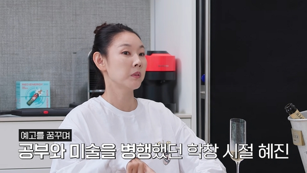한혜진 “모델 생각 없었다”... 177cm 키 때문에 받은 ‘명함’이 운명 바꿔
