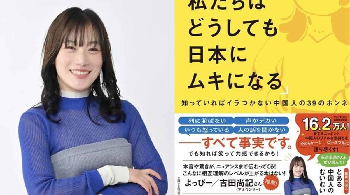 “중국인 어디서나 볼일 본다?”... 17만 중국인 유튜버가 밝힌 화장실 문화