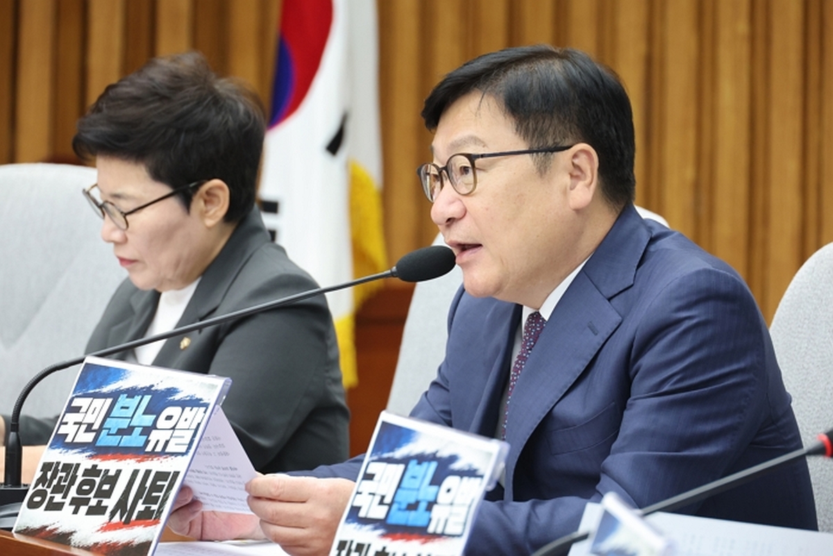정점식 “김승원, 청문회가 아니라 국정조사 받아야... 로비·주가조작 의혹은 권력형 게이트”
