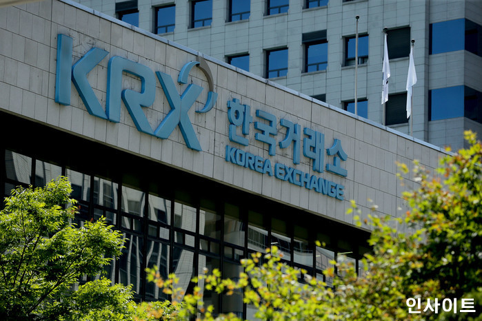 한국거래소 서울사무소 / 사진=인사이트