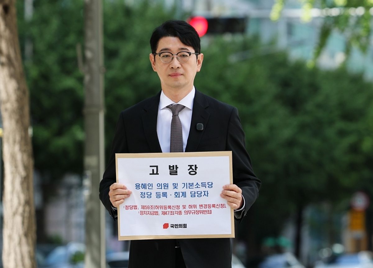주진우, 용혜인 고발 “페이퍼 유령정당으로 혈세 도둑질”
