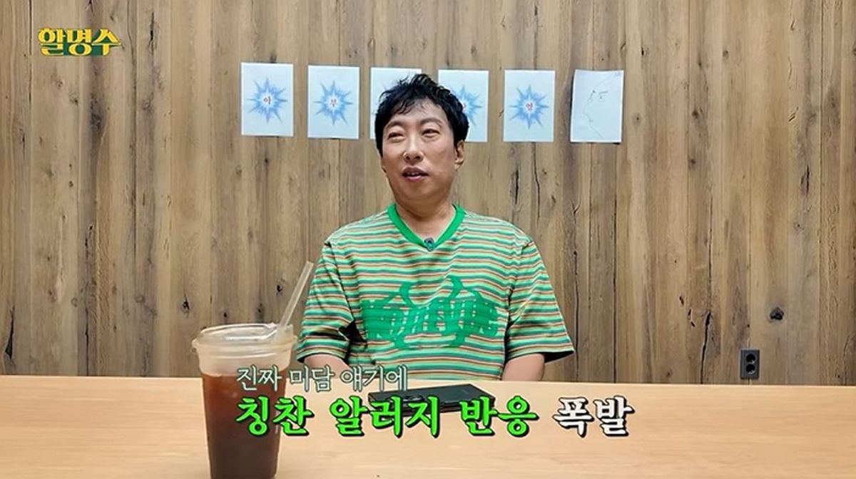 ‘할명수 복귀’ 박명수, JTBC 제작진 생활고 우려해 금전지원