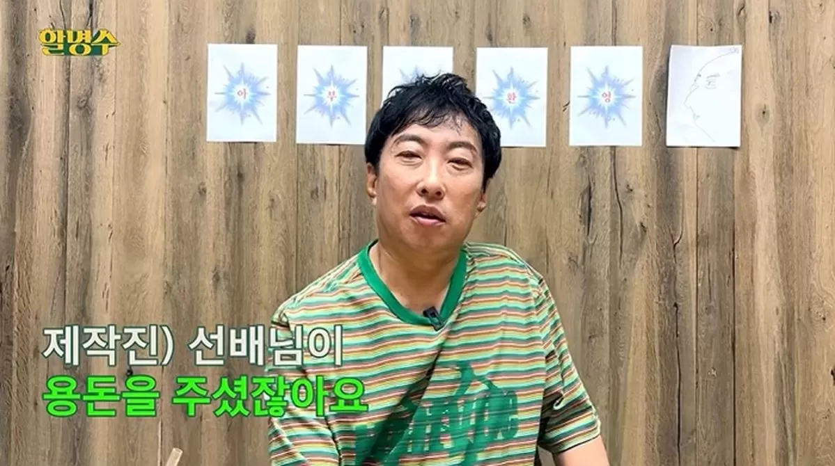 인사이트