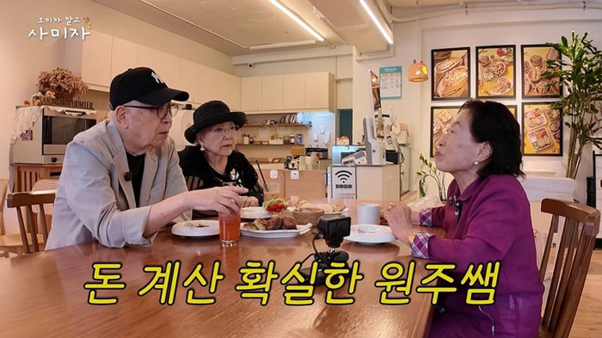 전원주, 유튜브 중단한 진짜 이유... “출연료 올려달랬더니 그만둔다고”