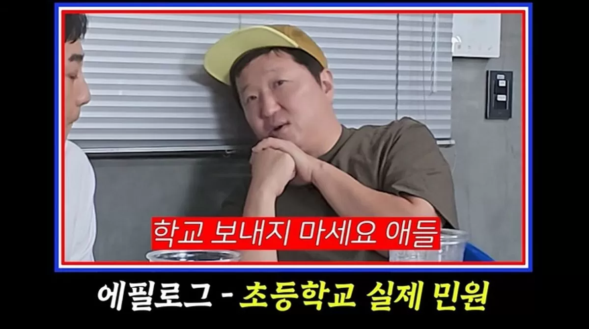 인사이트
