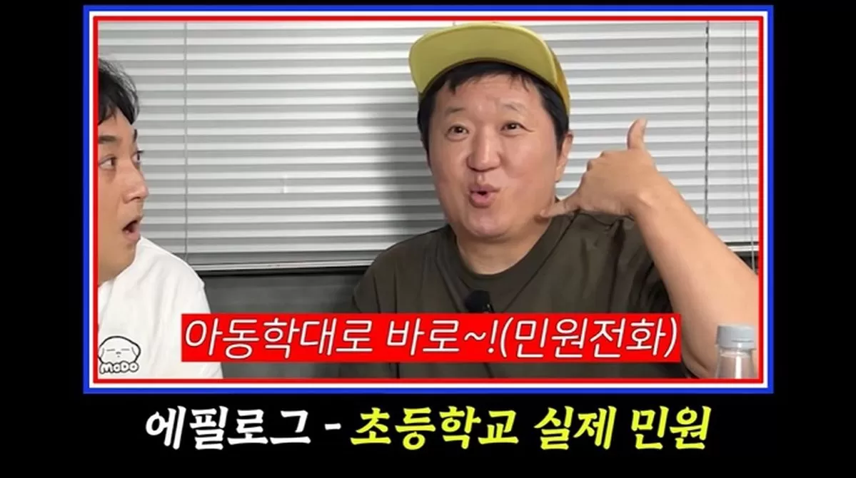 인사이트