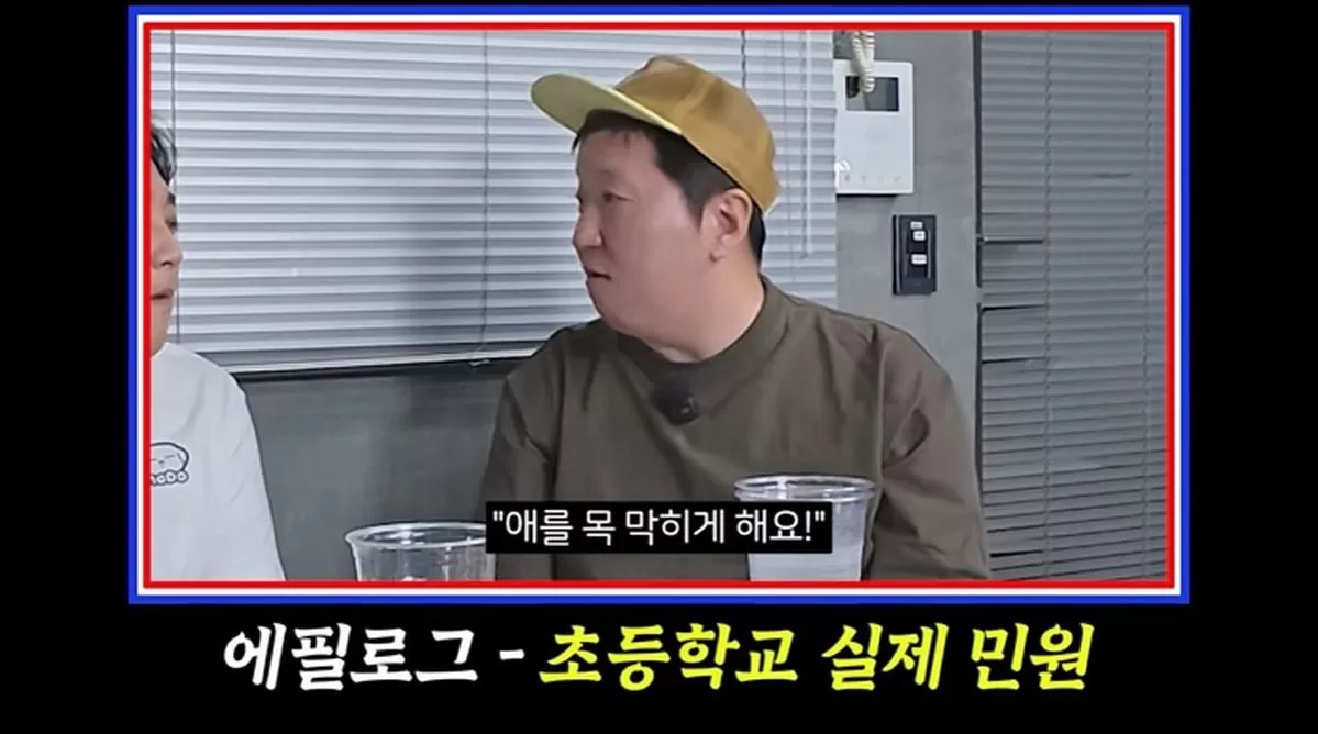 인사이트