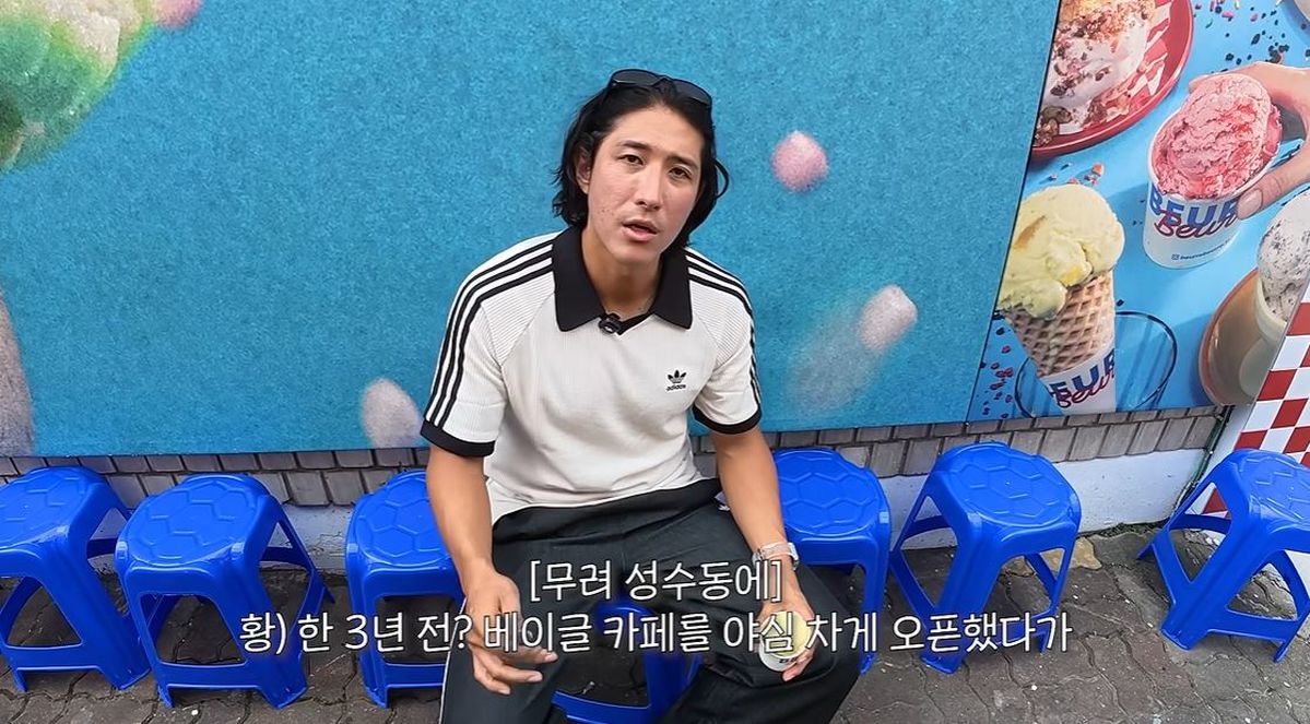 황재균, 이혼전 사업 2연속 폐업 “두 가게 합쳐 1년도 못 버텼다”