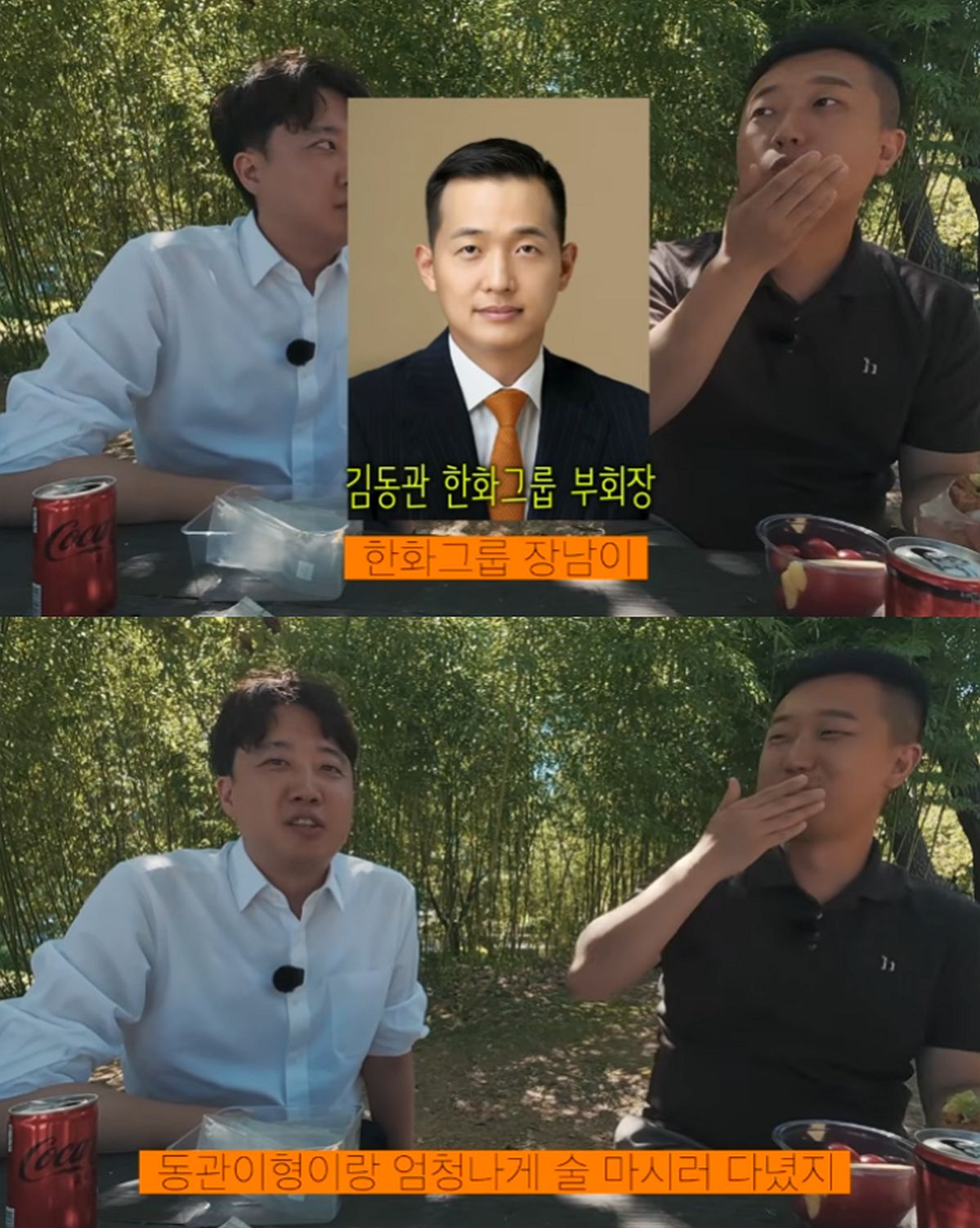 이준석, 한화 김동관과 친분 과시... “만난 재벌 중 제일 똑똑해”