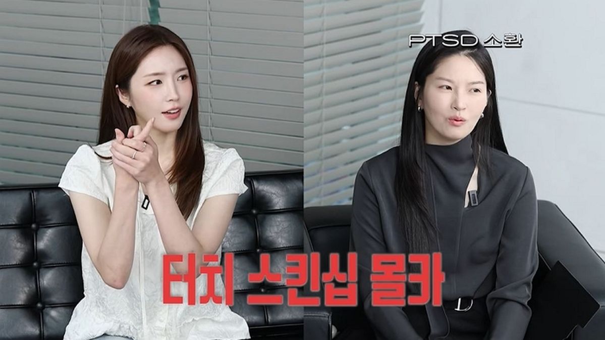 성해은, 승무원 시절 ‘터치·몰카’ 피해 고백