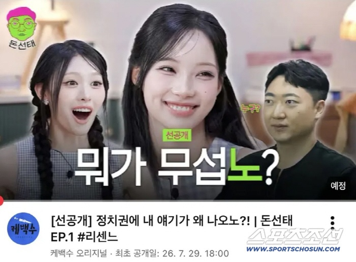 김선태-1.jpg