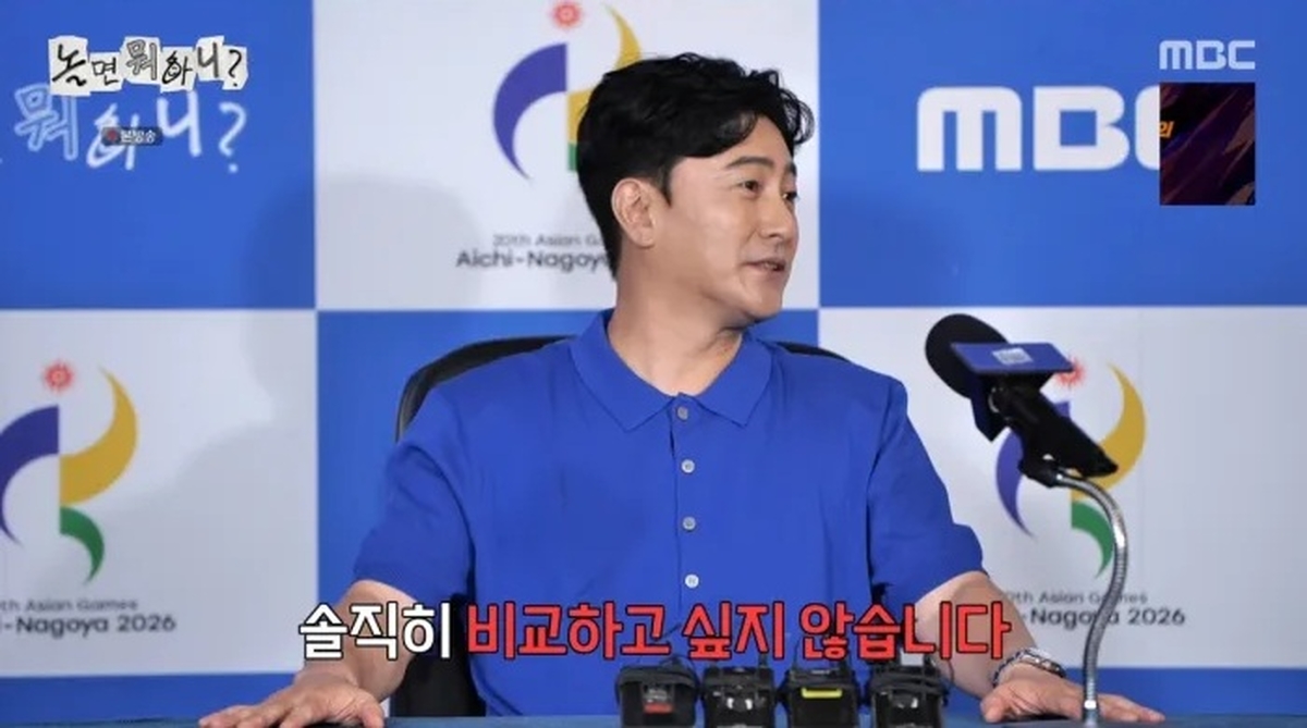 놀면뭐하니-2.jpg