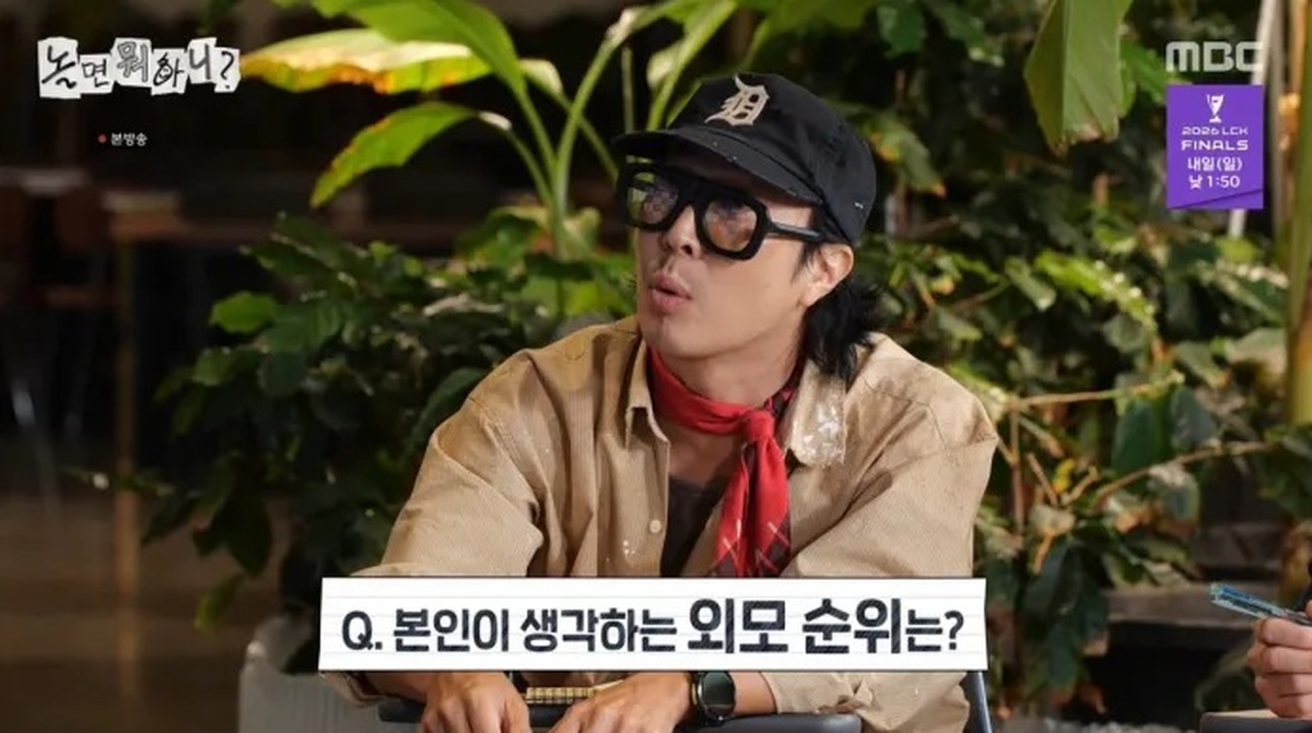 안정환 “축구계 최고 미남? 비교 자체가 실례”... 부동의 1위 자신감