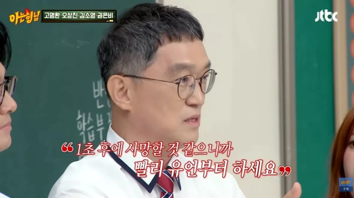 교통사고로 죽음 문턱 갔던 고명환... 한강과 ‘올해의 작가상’ 공동수상까지