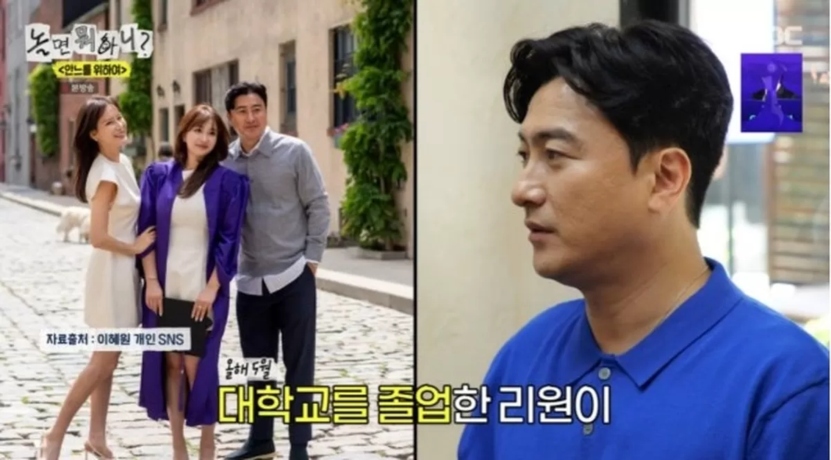 안정환 딸 안리원, 뉴욕대 졸업하자마자 취업... 한국서 “출근 2일 차” 근황 전해졌다
