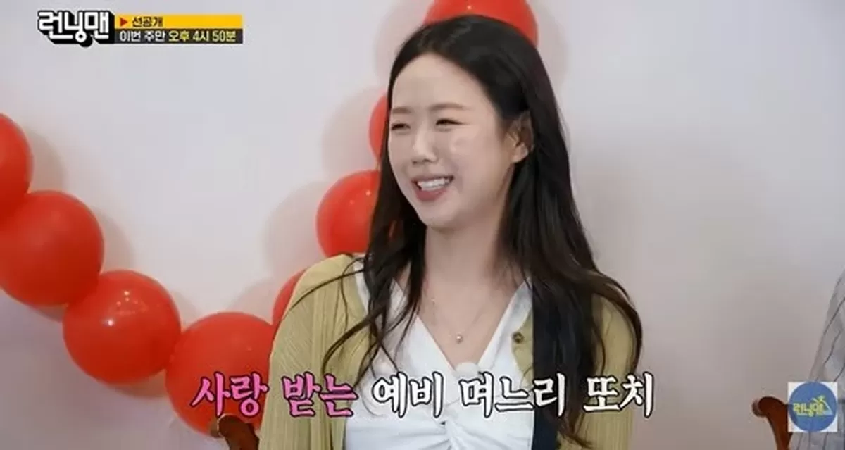 12월 비타와 결혼 앞둔 지예은, ‘혼전임신설’에 대해 직접 입 열었다