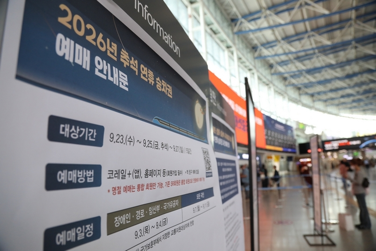 origin_추석귀경길지하철·버스막차새벽1시까지…병원74곳24시간운영.jpg