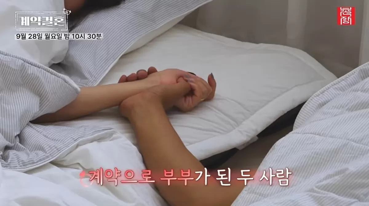 ‘나는 솔로’ 남규홍 PD 신작 ‘계약 결혼’ 예고 공개... 출연자 정체 두고 추측 쏟아졌다