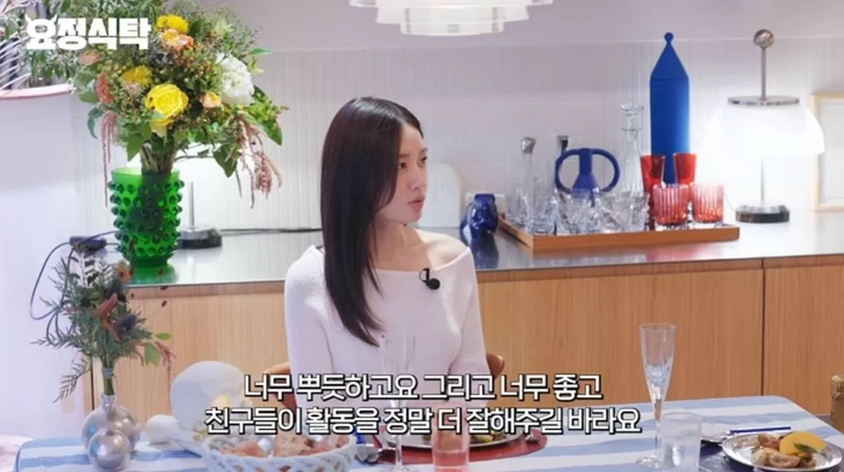 인사이트