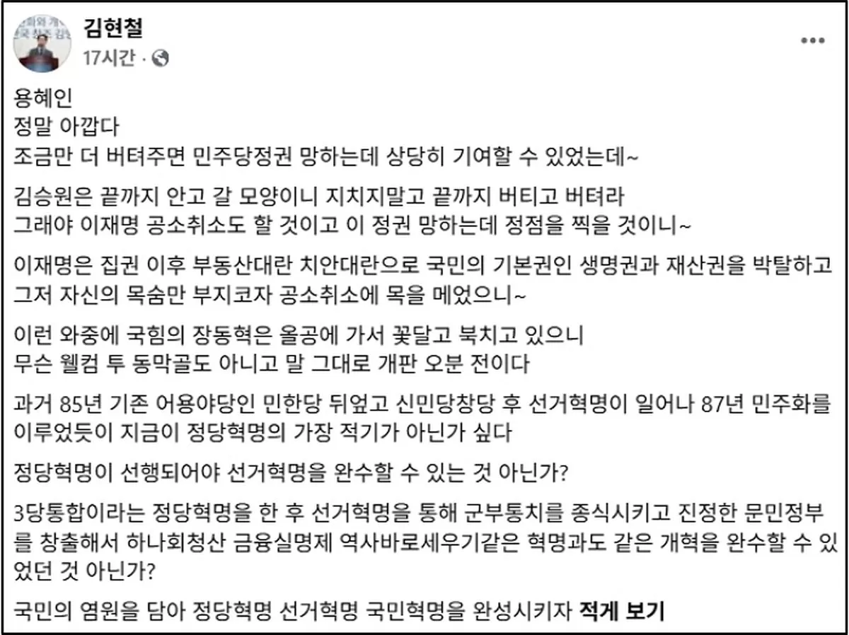 인사이트