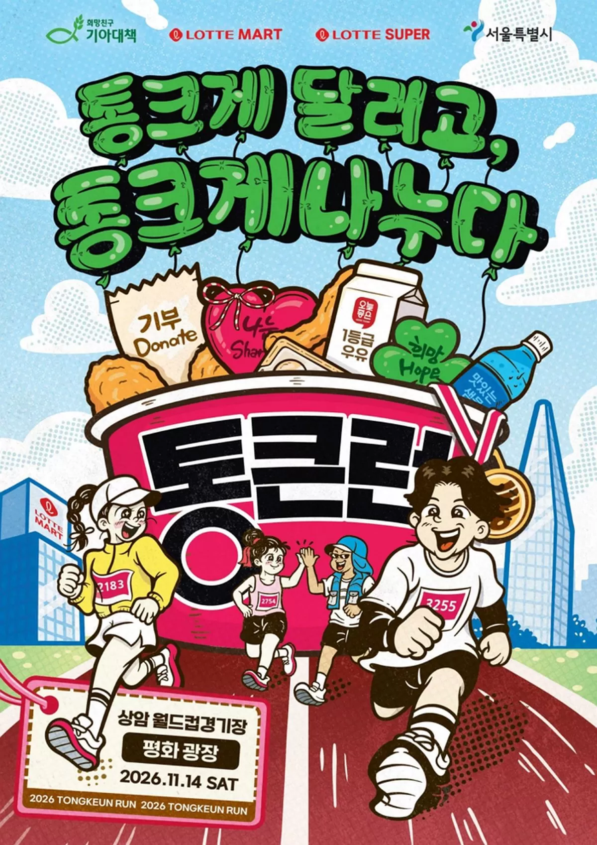 인사이트
