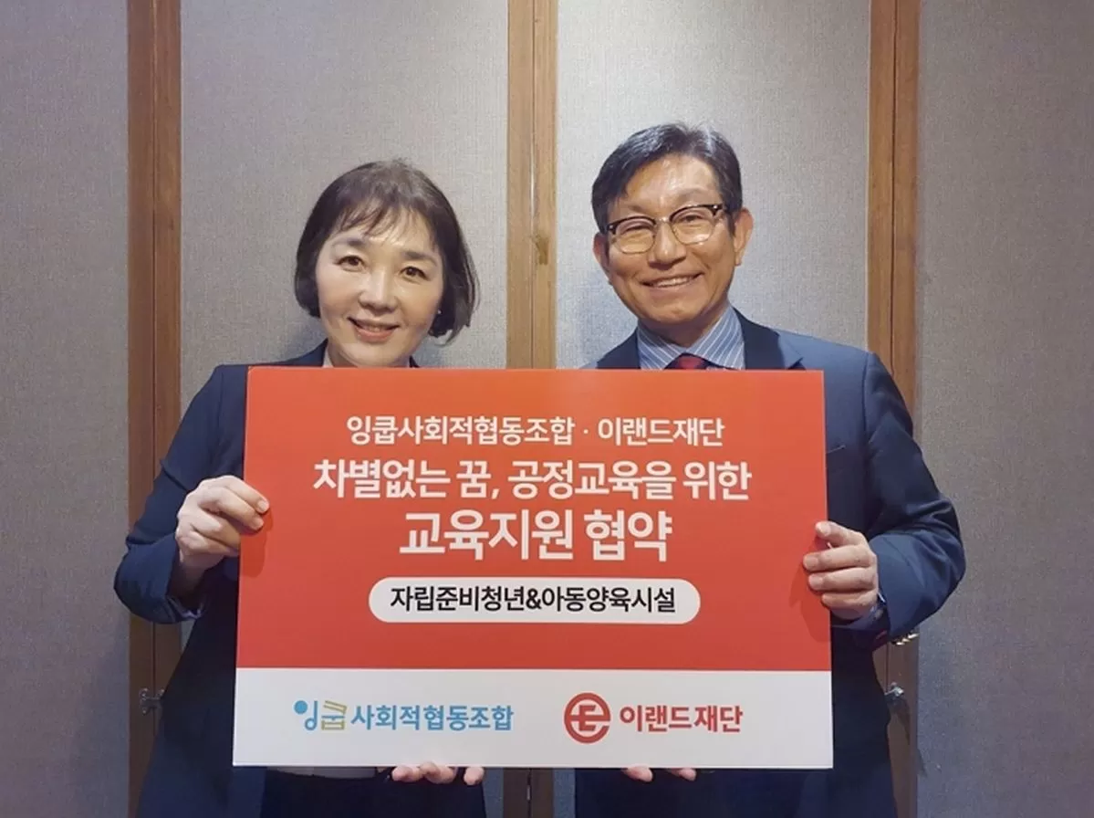 인사이트