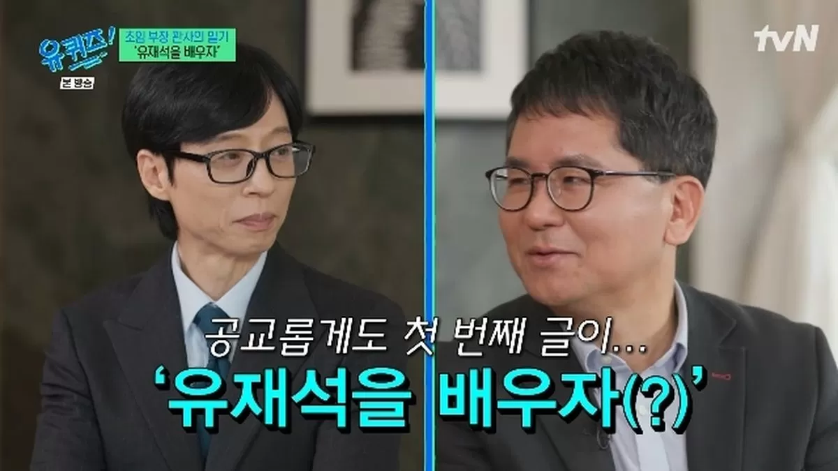 인사이트