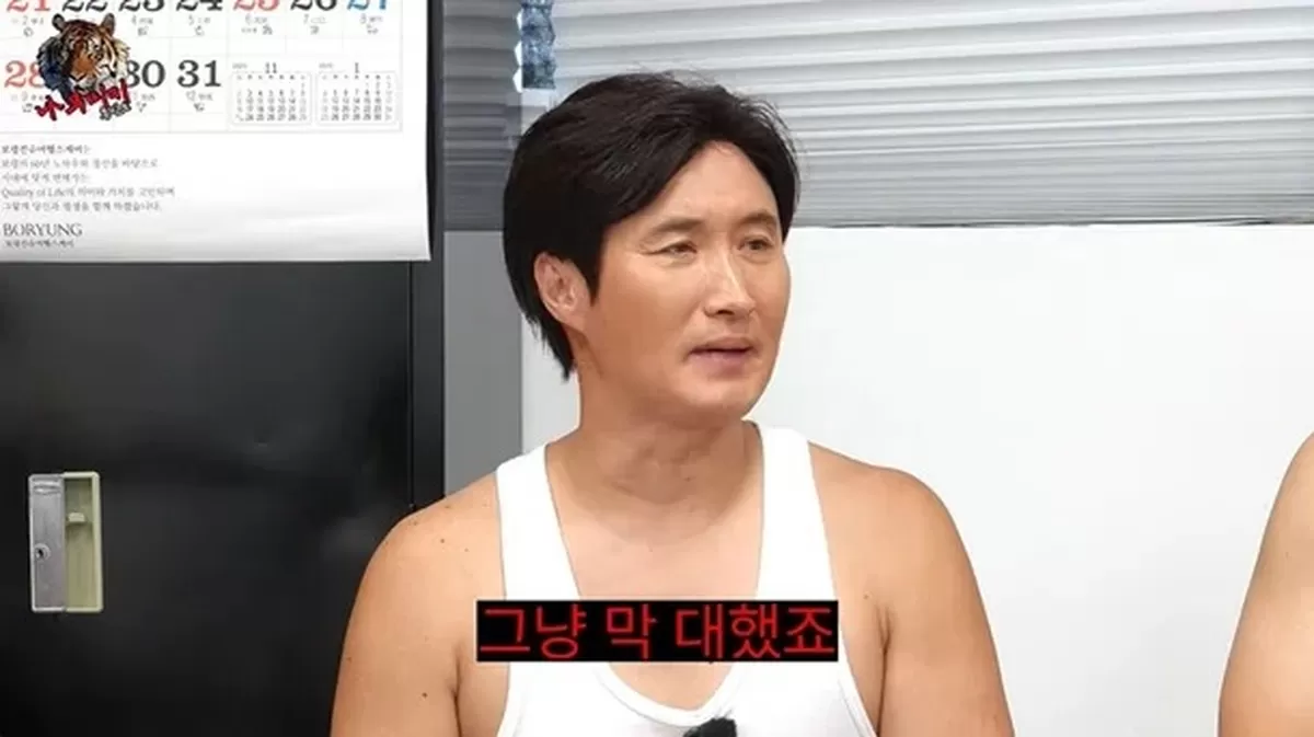 나무미키 흥신소 유튜브 캡처