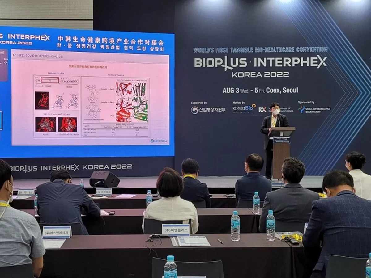제넨셀 설립자 강모 교수가 2022년 8월 3일 코엑스에서 열린 ‘2022 바이오플러스-인터펙스 코리아'에서 코로나19 및 대상포진 임상 현황을 발표하고 있다. / 제넨셀