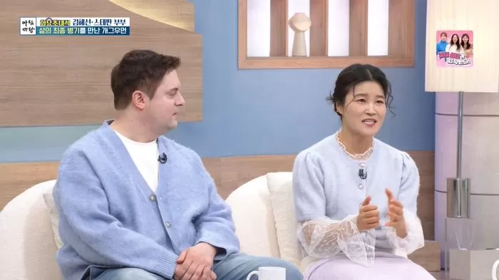 KBS 1TV '아침마당'