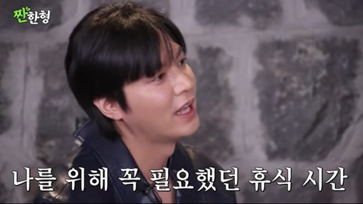 ‘짠한형’ 이민호 “‘꽃남’ 대박 후 괴리감 커져…1년 휴식 선언”