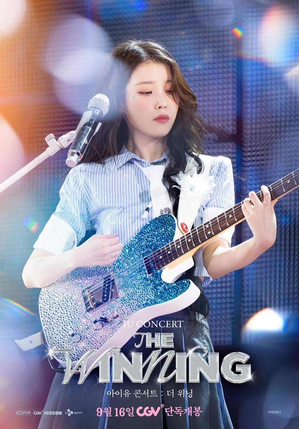 CGV