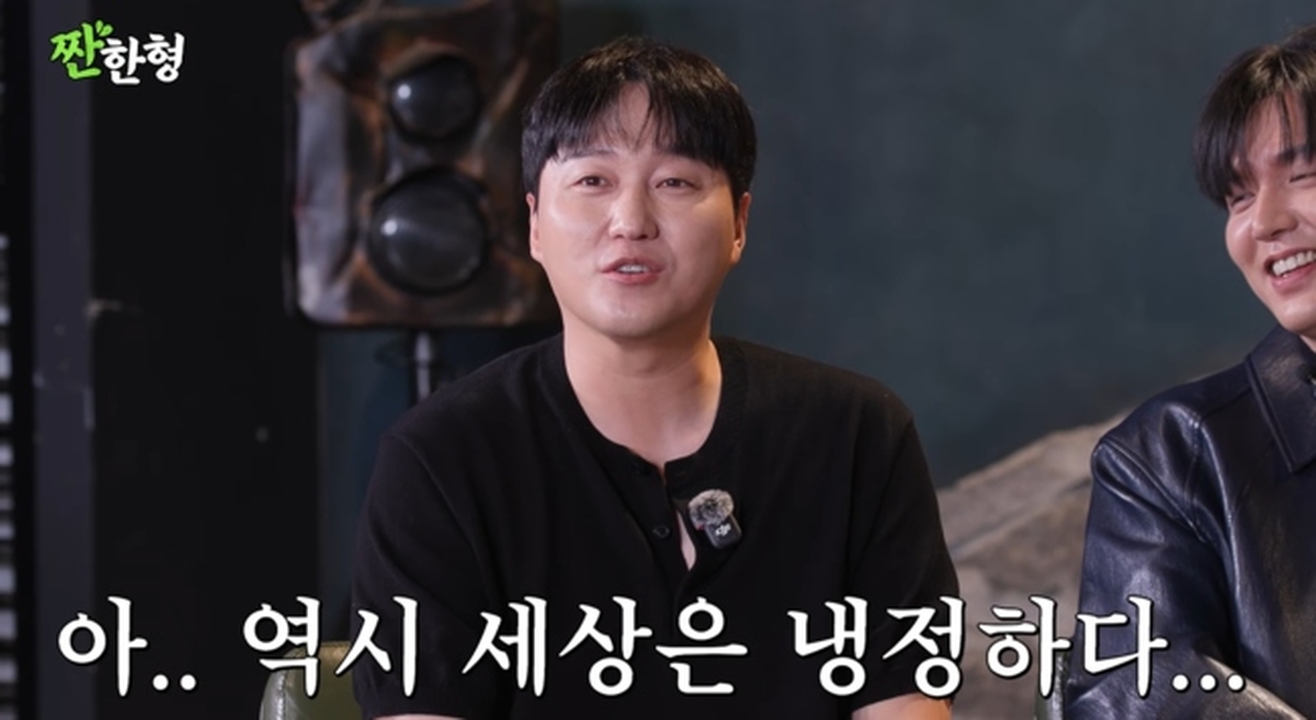 '짠한형 신동엽' 영상