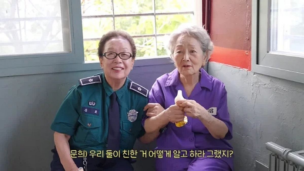 나문희, 아이유 배려에 울컥 “김영옥과 친한 거 어떻게 알고... 지은아 사랑해”