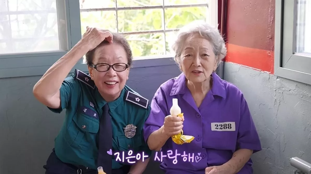 인사이트