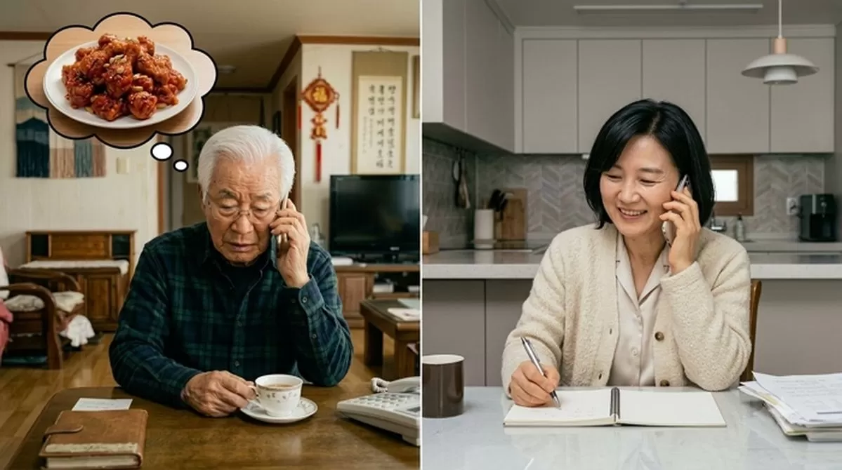 인사이트