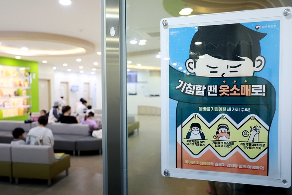 origin_독감유행한달여빨라졌다.jpg