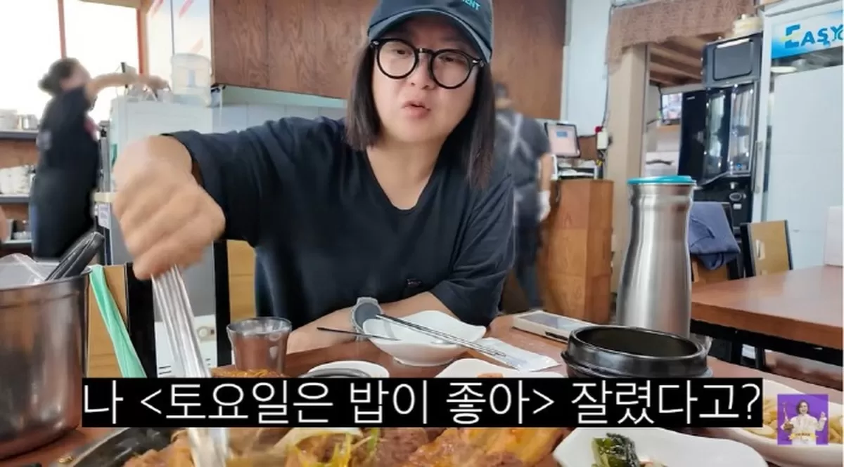 김숙 토밥에서 잘렸다, PD·작가 잘 봐라…강제 하차 폭로 후 분노의 먹방