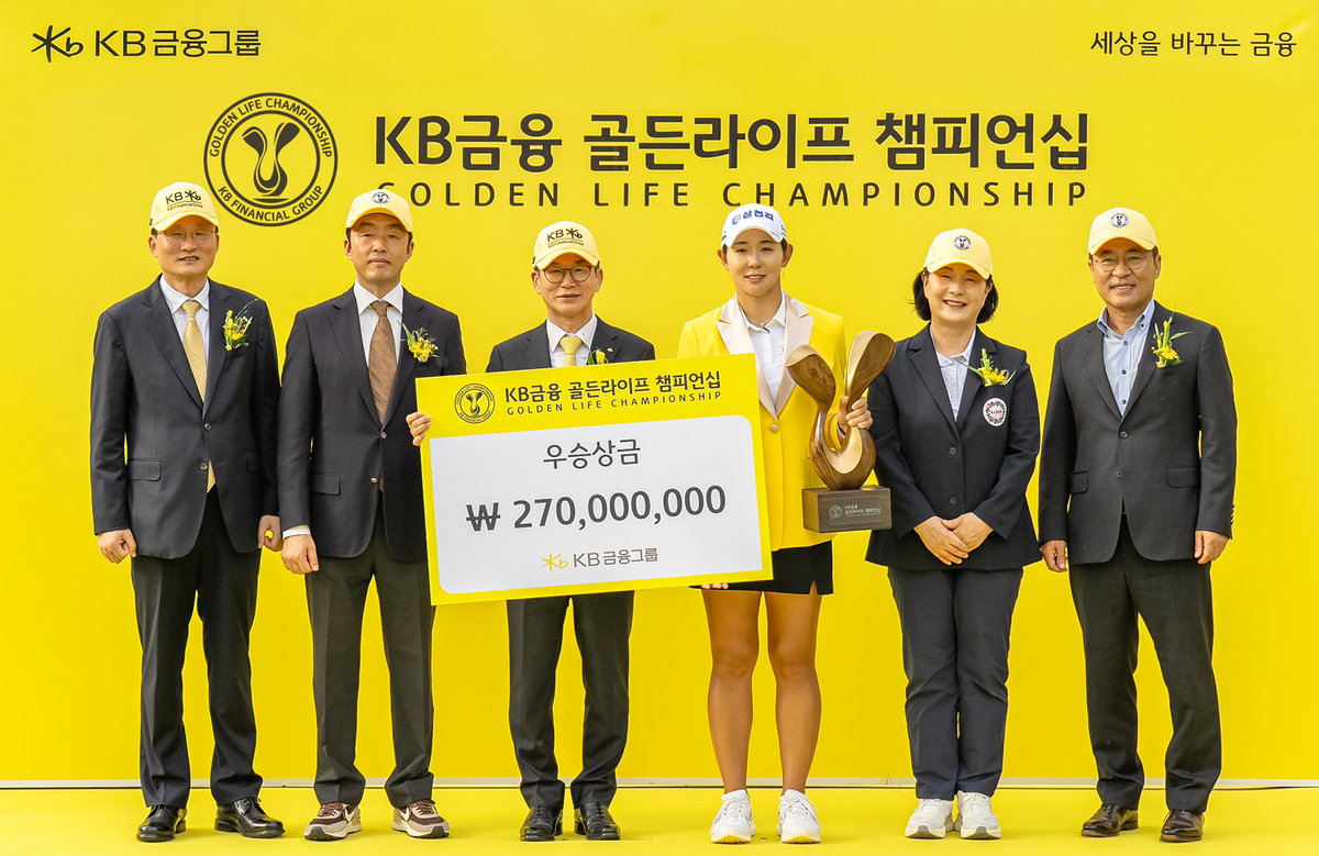 KB금융, 20년 메이저에 '골든라이프' 새 간판...1억원 나눔까지