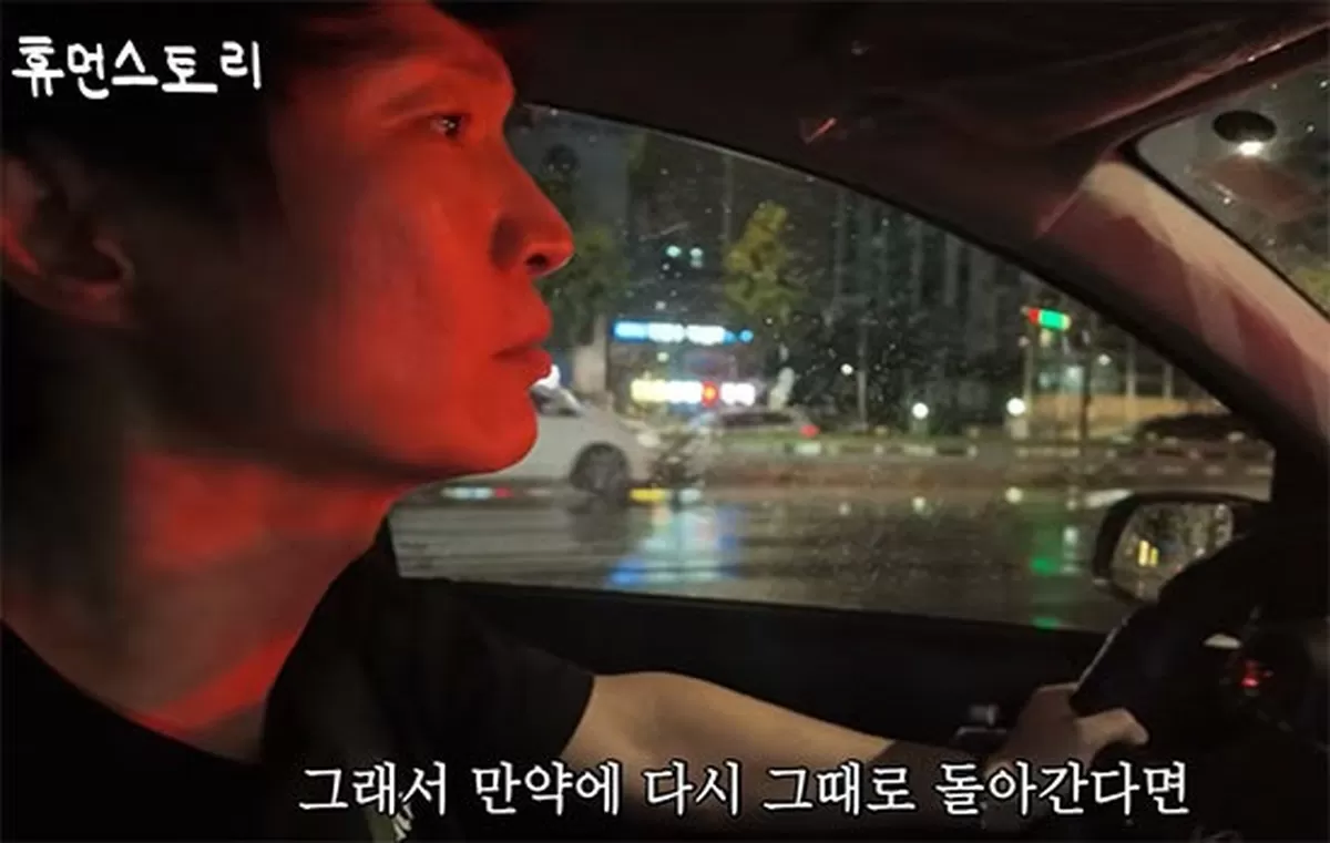 신정환, 원정도박 자숙 16년 만의 뼈저린 후회 나쁜 사람들 멀리했을 것